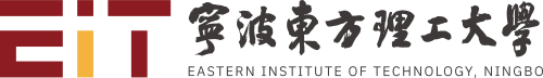 Eastern Institute of Technology, Ningbo (EIT) logo